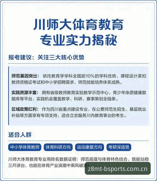 深度揭秘：b体育实时数据常见问题背后的真相与解决方案