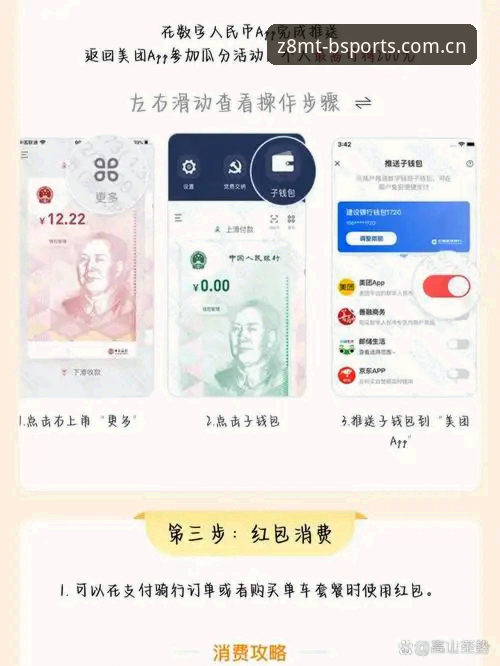 b体育新版本使用教程：从旧版迁移到2026新版APP的完整操作指南